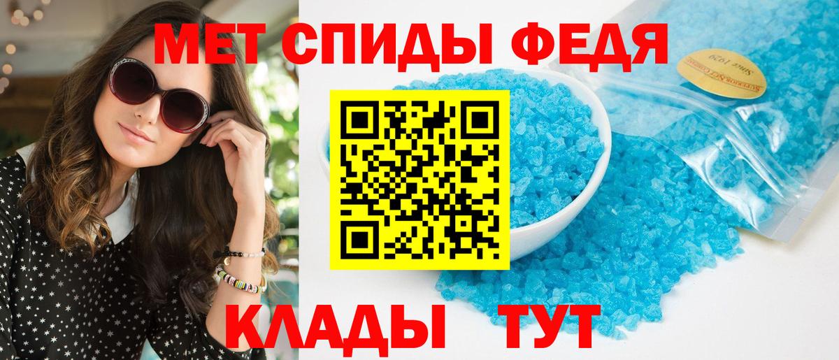 АМФ 98% Медногорск