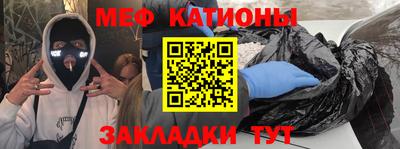 кокс Гатчина