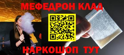 соль курить ск Гагарин