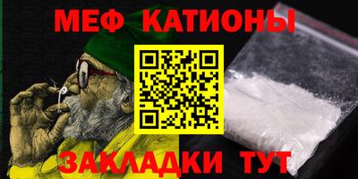 кокс Гатчина