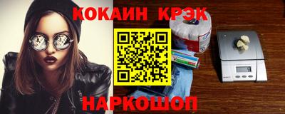 соль курить ск Гагарин