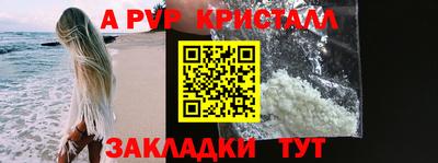 соль курить ск Гагарин