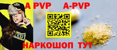 mdpv Гусев