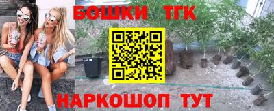 соль курить ск Гагарин