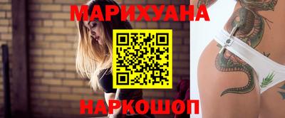 соль курить ск Гагарин