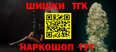 соль курить ск Гагарин