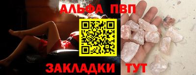 соль курить ск Гагарин