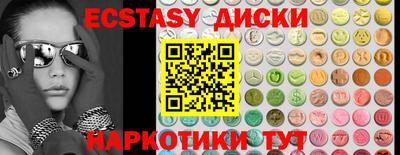кокс Гатчина