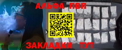 a pvp Гай