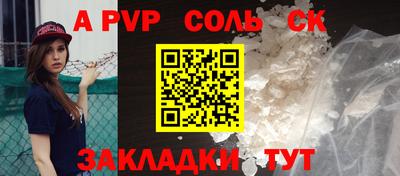 кокс Гатчина