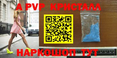 прущая мука Гусь-Хрустальный