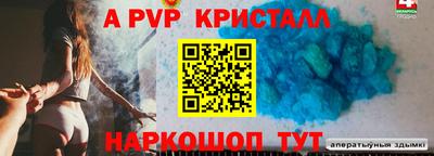a pvp Гай