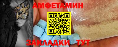 СК Гусиноозёрск