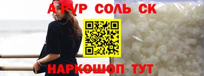 соль курить ск Гагарин