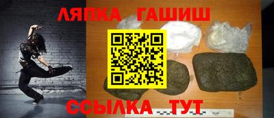 соль курить ск Гагарин