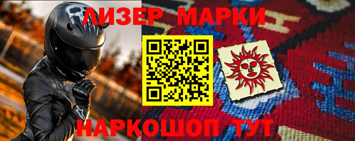 ЛСД экстази кислота Медногорск
