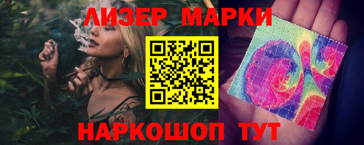 Лсд 25 экстази кислота  Вход с VPN  LSD-25 экстази кислота  LSD-25 экстази  Медногорск 