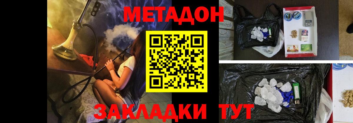 Галлюциногенные грибы Медногорск