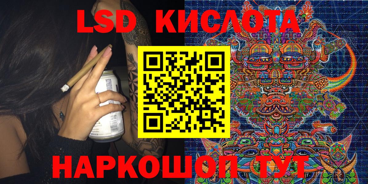 Марки 25I-NBOMe 1500мкг  Марки 25I-NBOMe  Вход с VPN  Медногорск  Марки 25I-NBOMe 1500мкг 