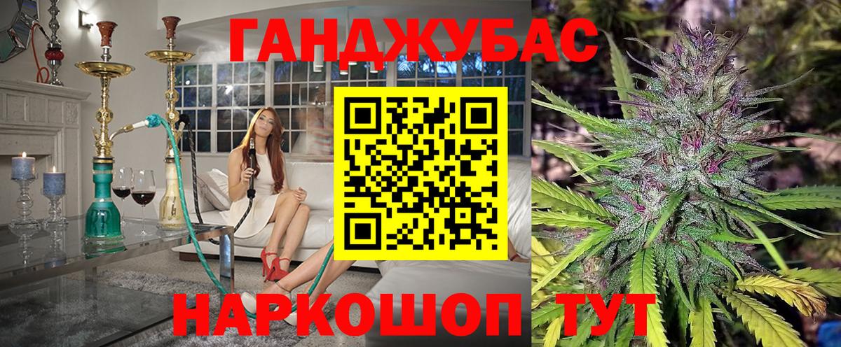 Бошки марихуана AK-47 Медногорск